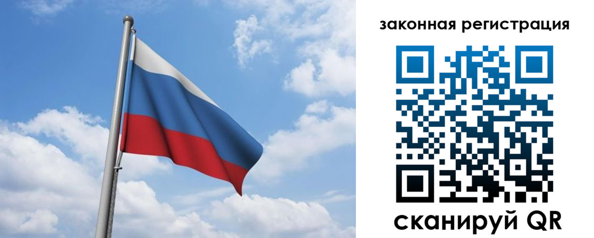 временная регистрация собственник в Астраханской области