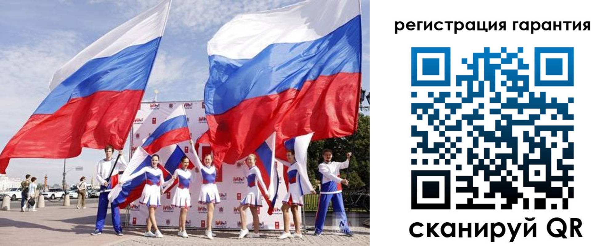 временная регистрация купить в Астраханской области
